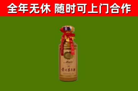 永善县烟酒回收30年茅台酒.jpg