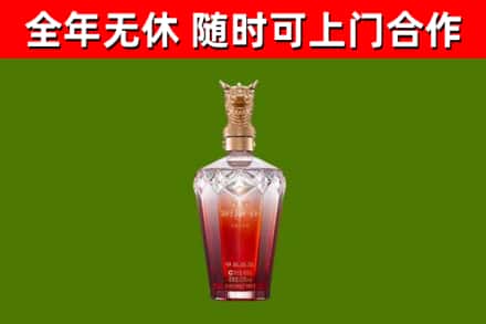 永善县烟酒回收皇家剑南春龙年.jpg