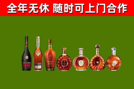 永善县回收洋酒