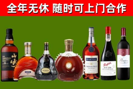 永善县回收红酒