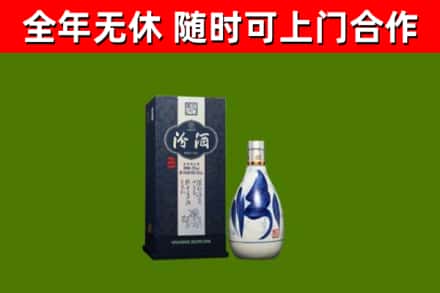 永善县回收汾酒