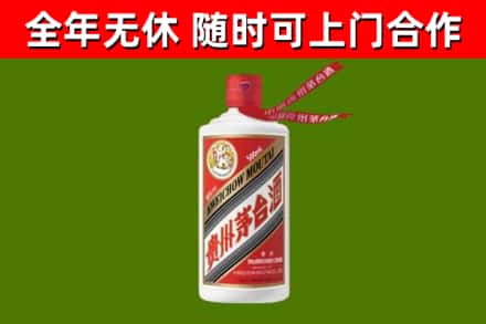 永善县回收飞天茅台酒