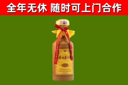 永善县回收15年份茅台