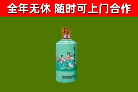 永善县回收节气茅台酒