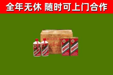 永善县回收老茅台酒