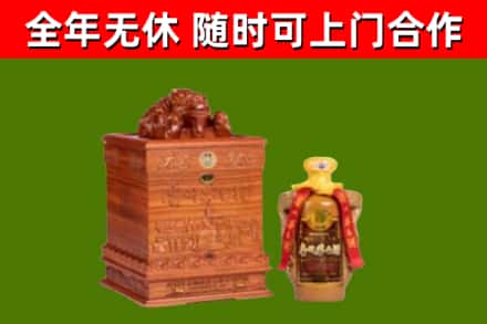 永善县回收80年茅台