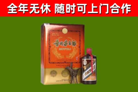 永善县回收陈酿茅台酒
