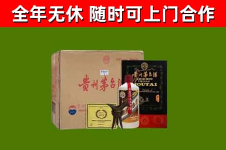 永善县烟酒回收汉帝茅台酒.jpg