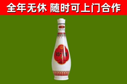 永善县回收老汾酒