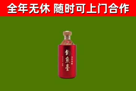 永善县回收钓鱼台