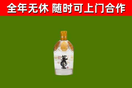永善县烟酒回收董酒.jpg