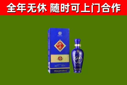 永善县回收杜康