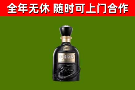 永善县烟酒回收古20酒.jpg