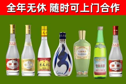 永善县烟酒回收汾酒系列.jpg