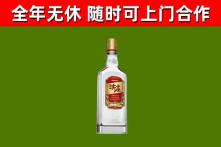 永善县回收尖庄酒