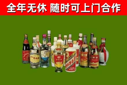 永善县烟酒回收老白酒.jpg