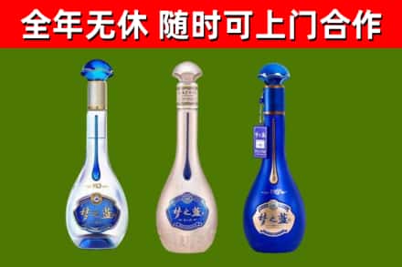永善县回收梦之蓝