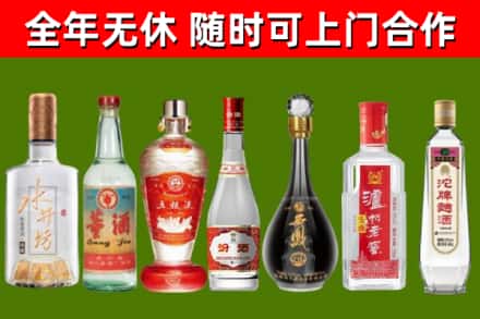永善县烟酒回收名酒系列.jpg