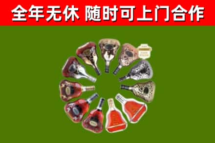 永善县回收XO