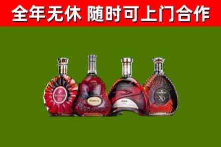 永善县烟酒回收洋酒.jpg