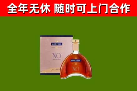 永善县烟酒回收马爹利洋酒.jpg