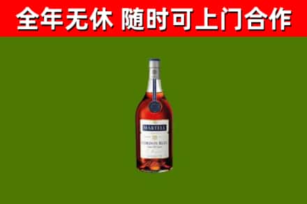 永善县回收蓝带洋酒