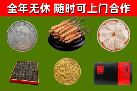 永善县烟酒回收名贵礼品.jpg